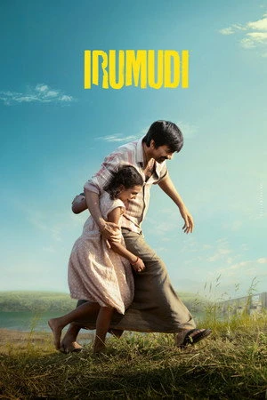 Irumudi 2026 Hindi - Telugu Dual Audio